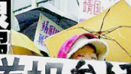 日本基督教領袖抗議首相參拜神社