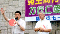 為促進基督宗教合一努力