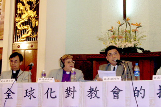 從信仰及人文角度談經濟全球化對教會的挑戰