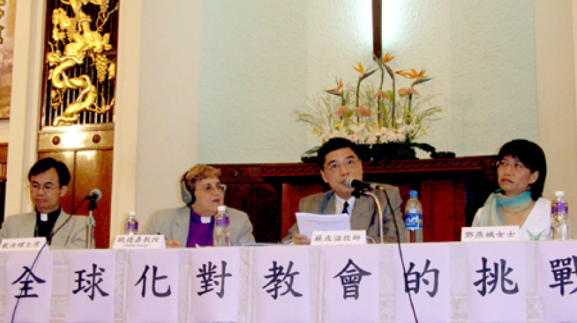 从信仰及人文角度谈经济全球化对教会的挑战