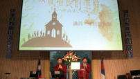 沙田浸信會梁廷益牧師赴台分享健康教會之法
