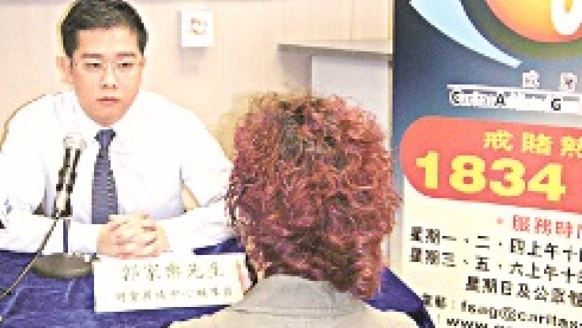 問題賭徒配偶壓力大