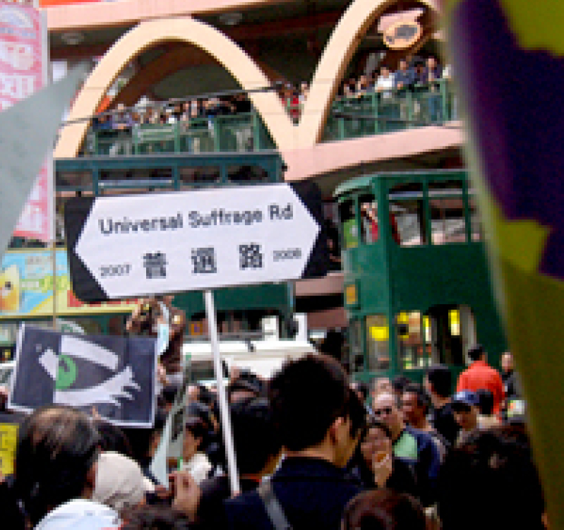 港人滿腔熱誠上街 爭取普選時間表