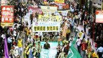 民間世貿大遊行搶先為明日會議揭序幕