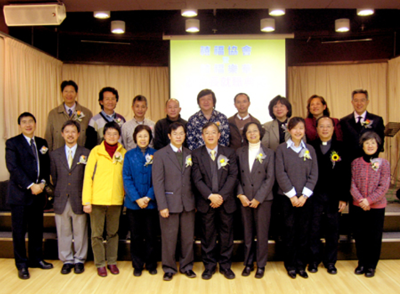 禧福协会新人事新展望 三位副会长昨就职