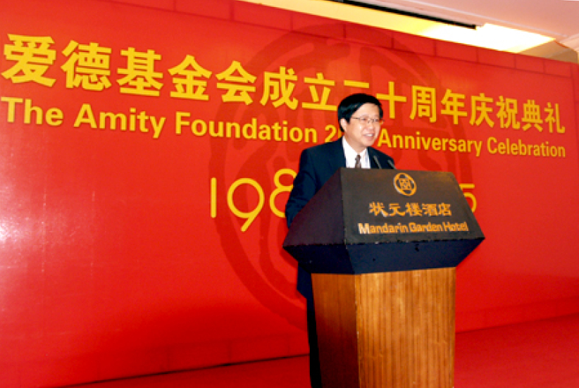 香港教牧偕「愛德」實地考察國內社福項目成果