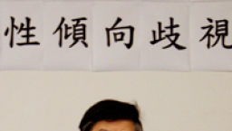 香港人重「和而不同」 為同性戀歧視立法徒增矛盾