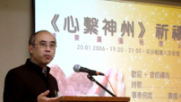 遠東廣播今年首季心繫神州禱告會昨舉行