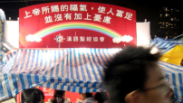 基督教年宵攤位向巿民送贈祝福