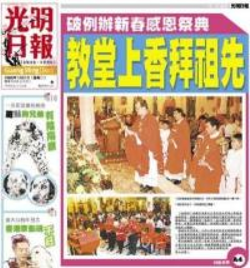星洲有天主教堂進行祭祖儀式 基督教牧師指不符合聖經教導