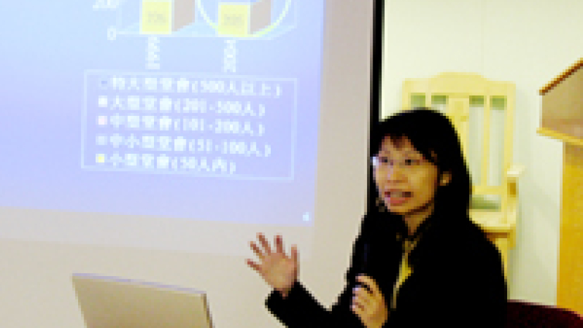 中小堂會:人數雖少,信徒蒙召比率更高