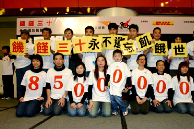 2006「饑饉三十」昨Kick-off