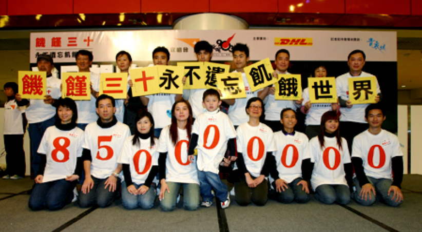 2006「饥馑三十」昨Kick-off