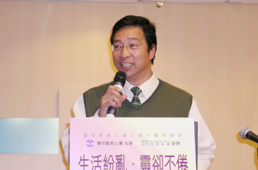 梁永善牧師：生活紛亂，如何保持靈命不倦﹖