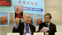 布殊總統、各界領袖看過來—美國,歸向真神!