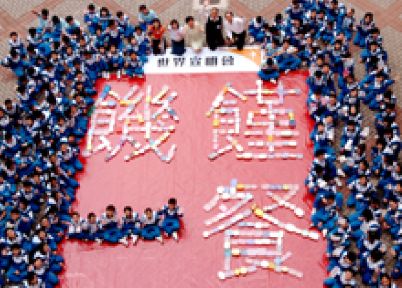 清淡一頓 救活一人 延續宣明會饑饉精神