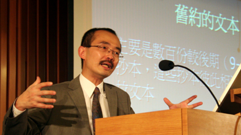 何謂「聖經」「翻譯」?聖經翻譯與我何干?