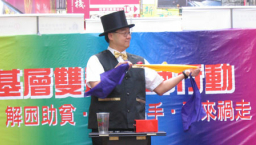 旺角誓師嘉年華會宣告:主愛基層!