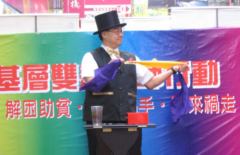 旺角誓师嘉年华会宣告:主爱基层!