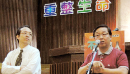 弟兄靈修講座:從聖經人物看「男兒不敗」要訣