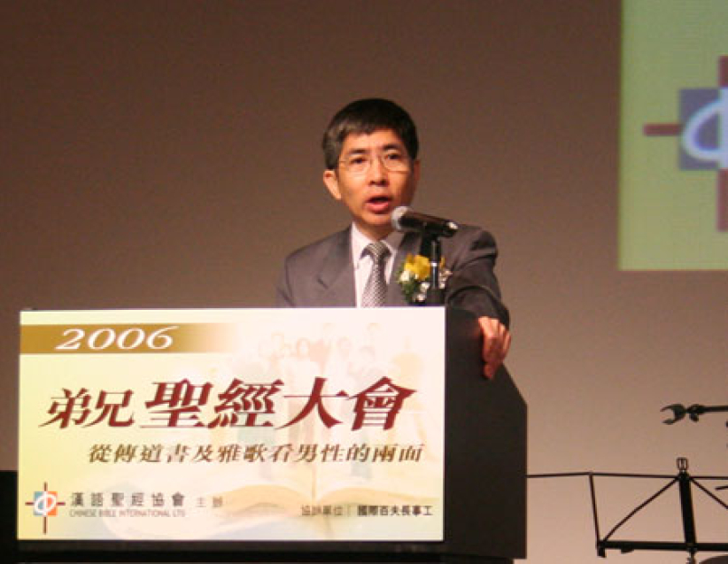 杨锡锵牧师:从虚空人生中得著神的份