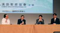 何傑博士：「工作不要那麼瘋狂，對太太的愛要再瘋狂一點」