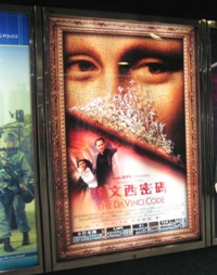 「達文西密碼」誇誇其談的是甚麼樣的基督教?