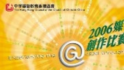 世界傳道會東亞區7月香港召開「媒體福音工作坊暨會議」
