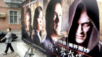中國下令9日起全線停映《達文西密碼》