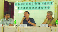 余杰分享國內家庭教會維權經驗