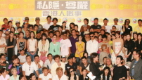 香港演藝界發起大型聲討會