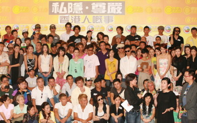 香港演艺界发起大型声讨会