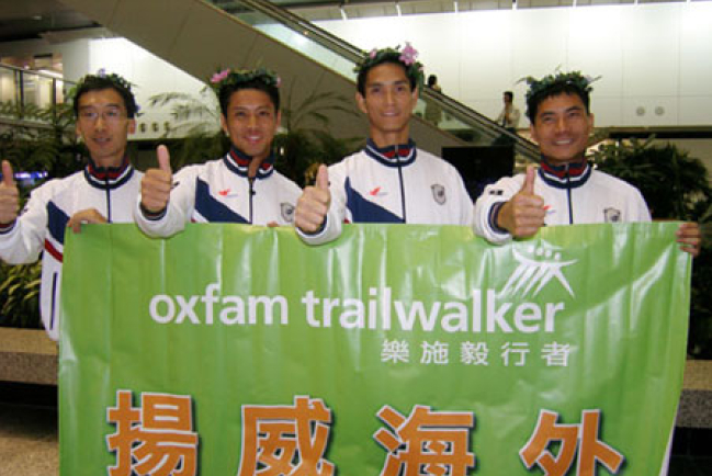 香港隊伍「新興遨遊人」勝出悉尼樂施毅行者