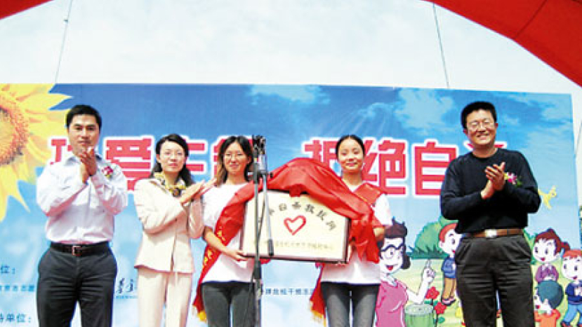 愛德基金會為「世界預防自殺日」揭幕