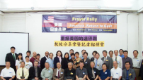 「美國回歸真神！」運動持續為悔改復興禱告