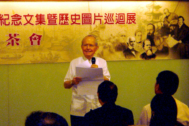 「馬禮遜入華宣教二百年」巡迴記念展第一站台北開始