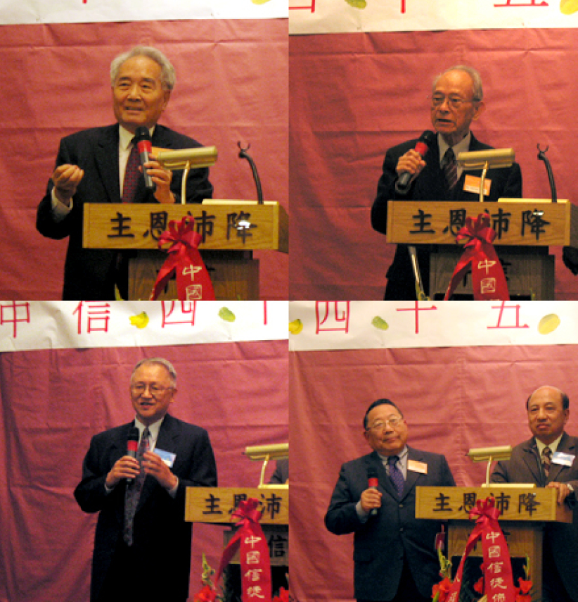 中信历届总干事齐亮相 述说难忘事奉经历