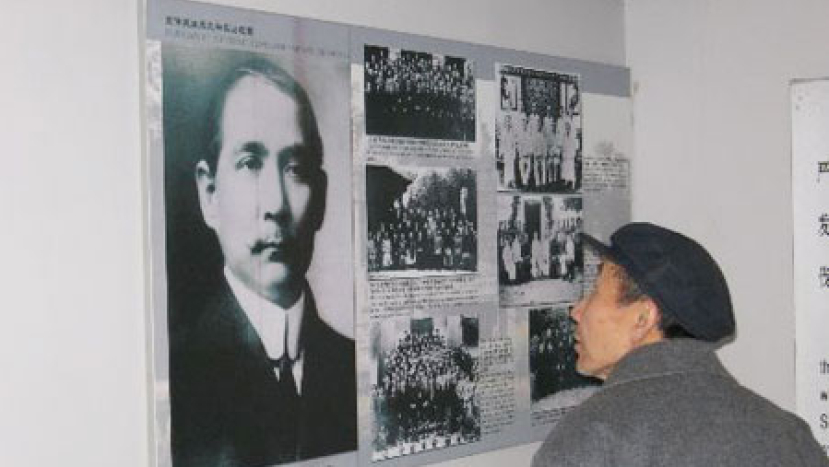 各地華人紀念國父孫中山誕辰140週年