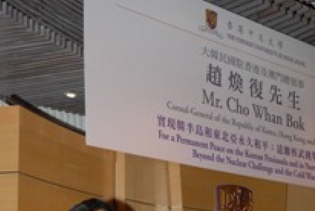 韓國駐港澳總領事趙煥復談韓半島和平問題