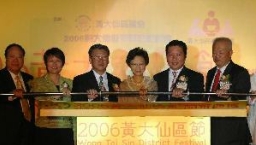 黃大仙區節 聖公會禮賢會見證關愛在社區