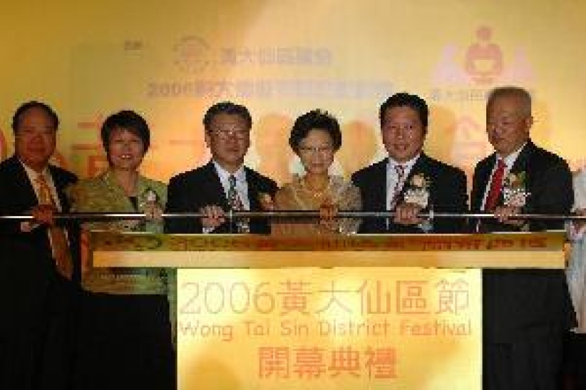 黄大仙区节 圣公会礼贤会见证关爱在社区