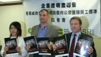 樂施會公佈企業透明度報告:香港成衣公司如何改善向公眾匯報勞工標準