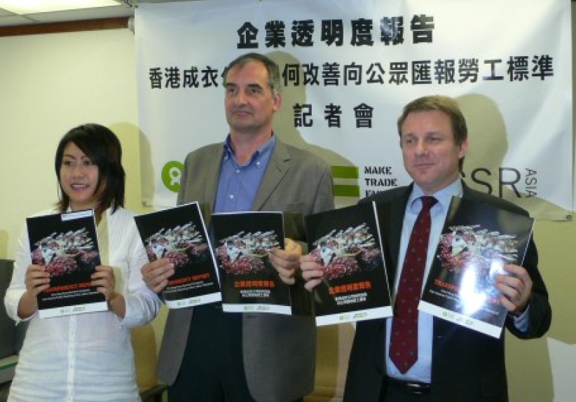 樂施會公佈企業透明度報告:香港成衣公司如何改善向公眾匯報勞工標準