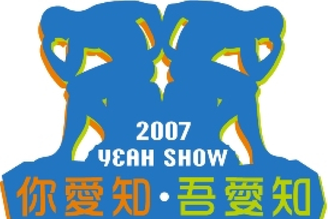 林以諾明年3月繼續紅館舉辦棟篤笑佈道會