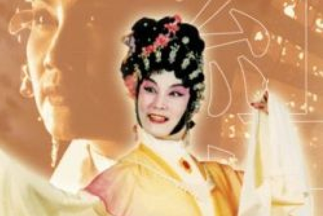 想約粵曲名伶紅虹到教會分享?請聯絡浸聯會!