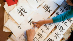 談談宣教士子女教育