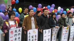真愛?貞愛?台灣尊重生命團體向立法院聲援