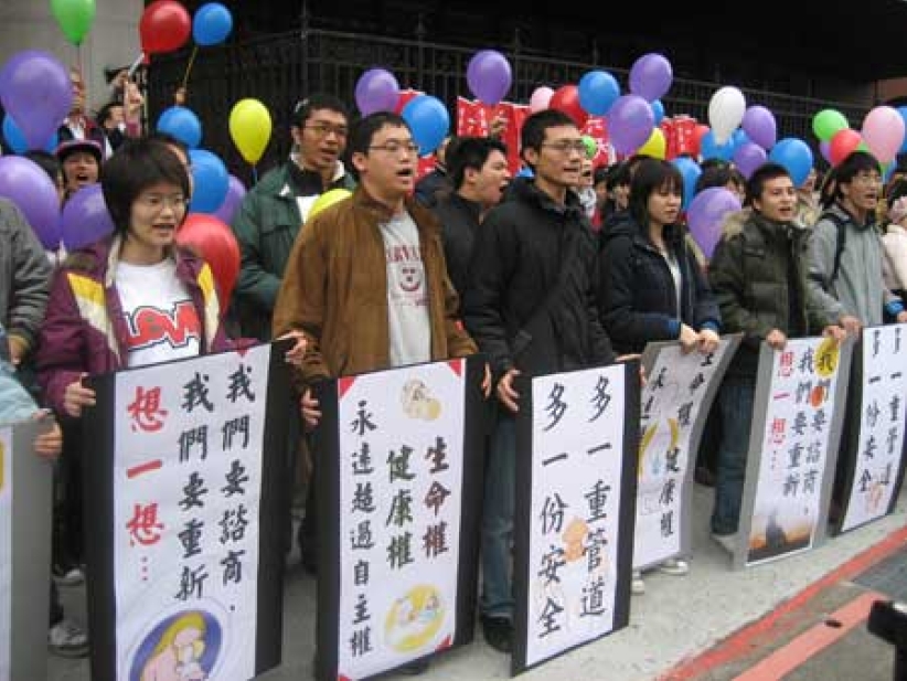 真爱?贞爱?台湾尊重生命团体向立法院声援