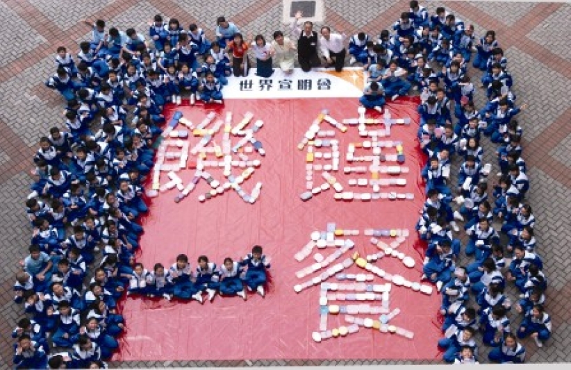 4月4日兒童節饑饉有理 齊來幫助飢餓兒童