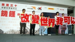 「改變世界我可以!」 「饑饉三十」正式揭幕 籲市民回應饑饉之聲
